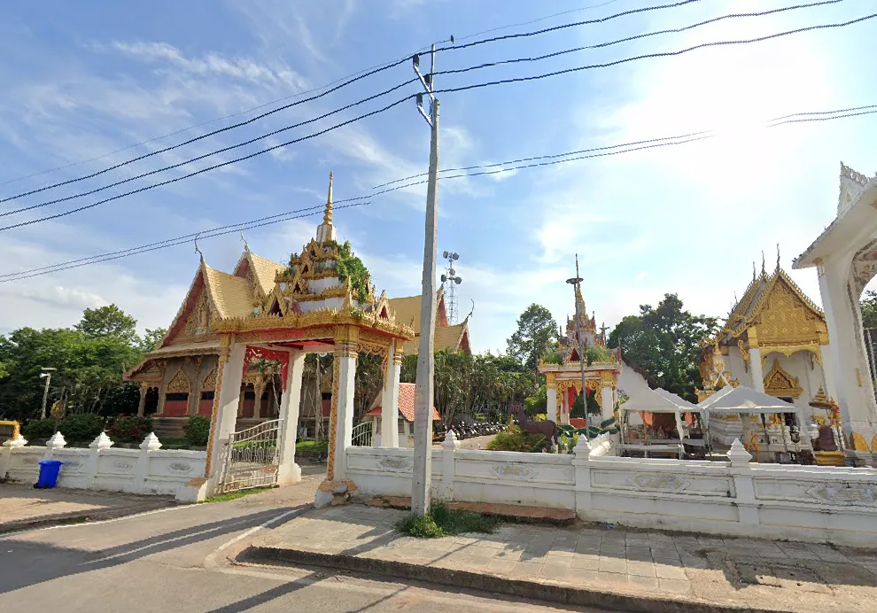 Maha Sarakham photo 4