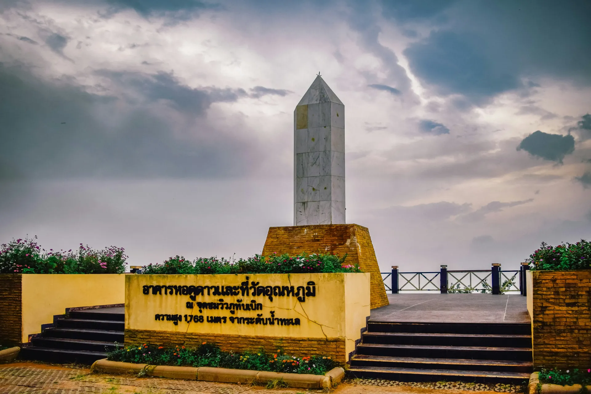 Phetchabun photo 1