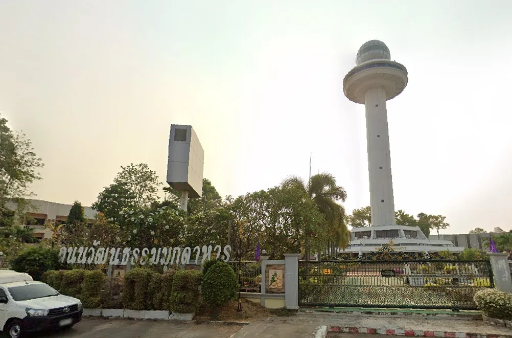 Mukdahan photo 1