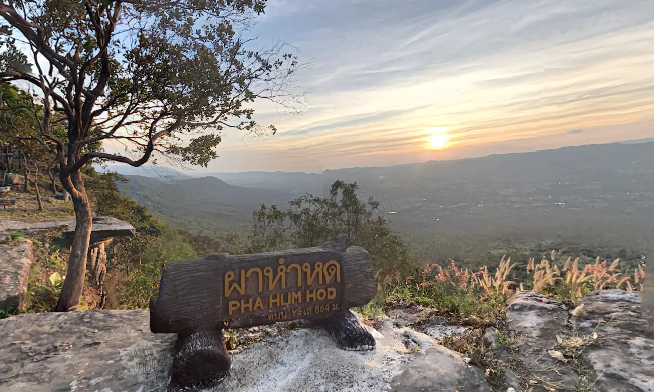 Chaiyaphum photo 2