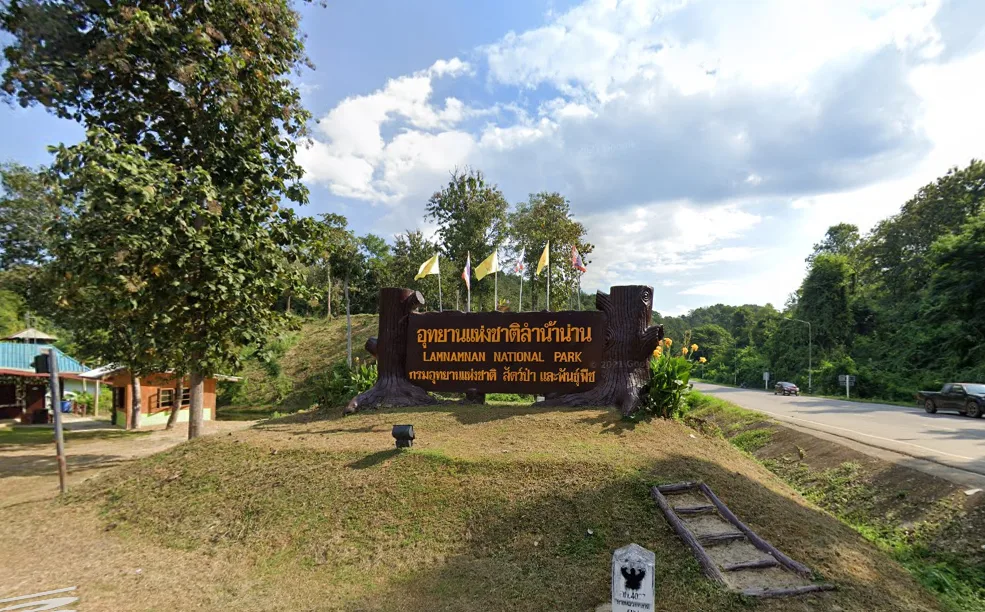 Uttaradit photo 4