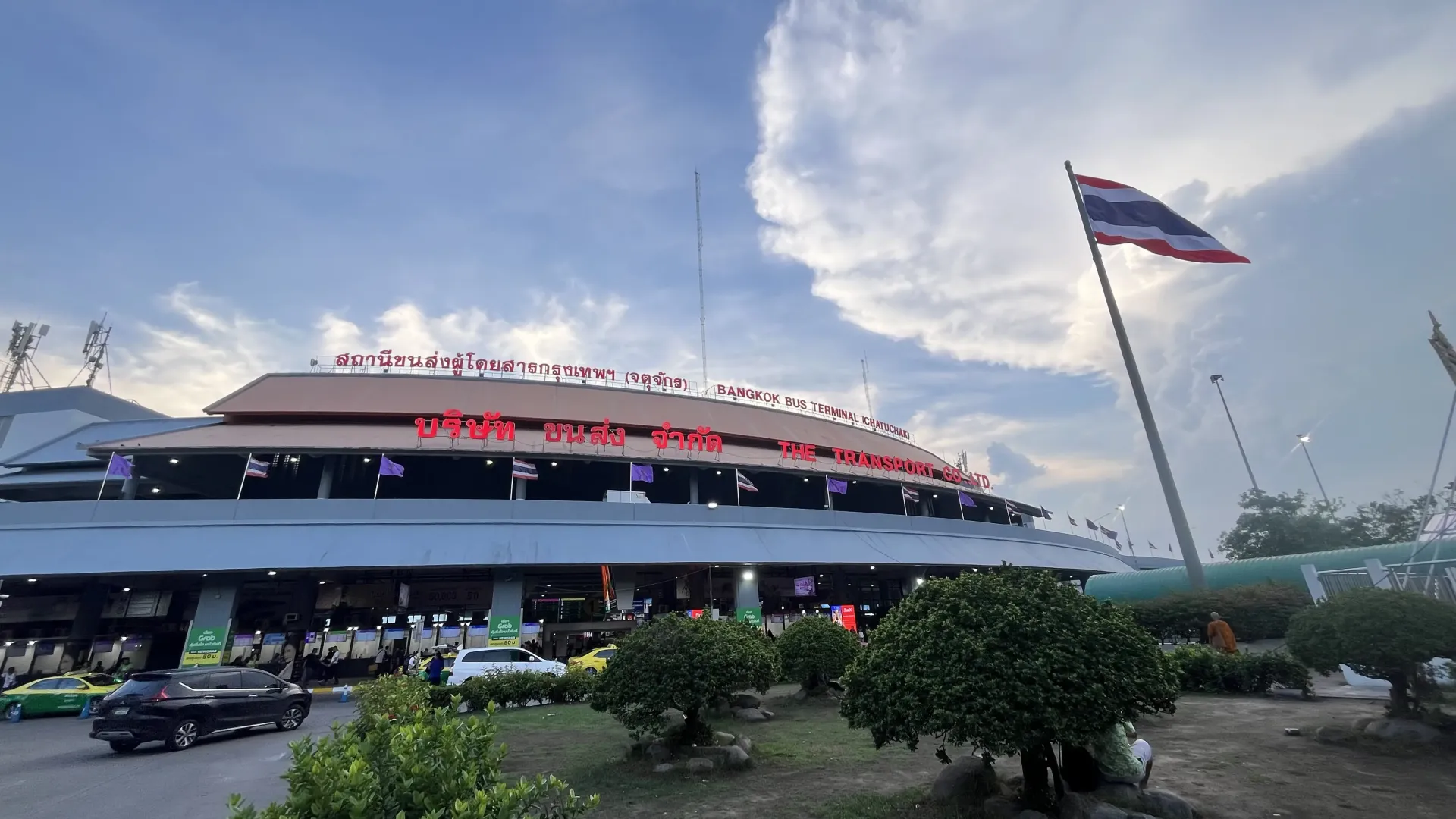 ภาพบรรยากาศ สถานีขนส่งผู้โดยสารกรุงเทพ จตุจักร (หมอชิต2) ภาพที่ 1