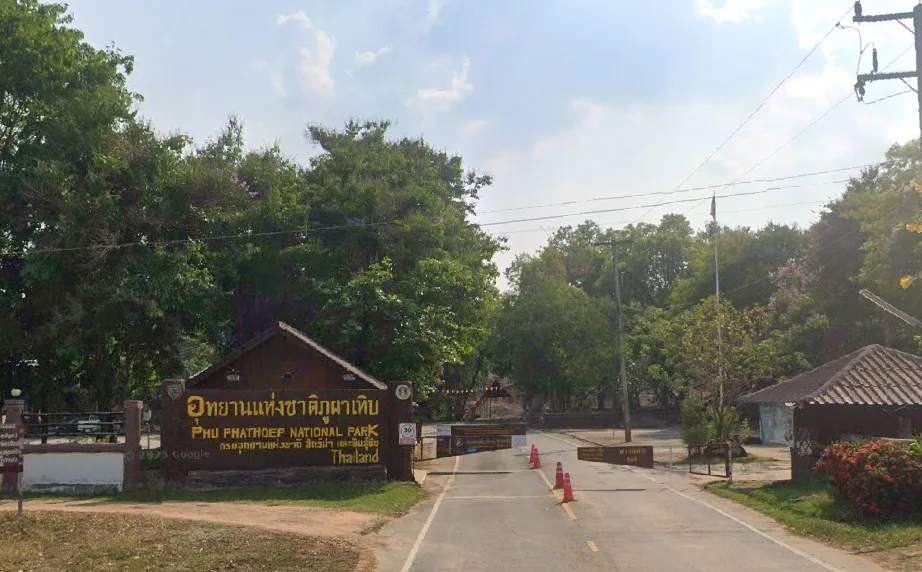 Mukdahan photo 3
