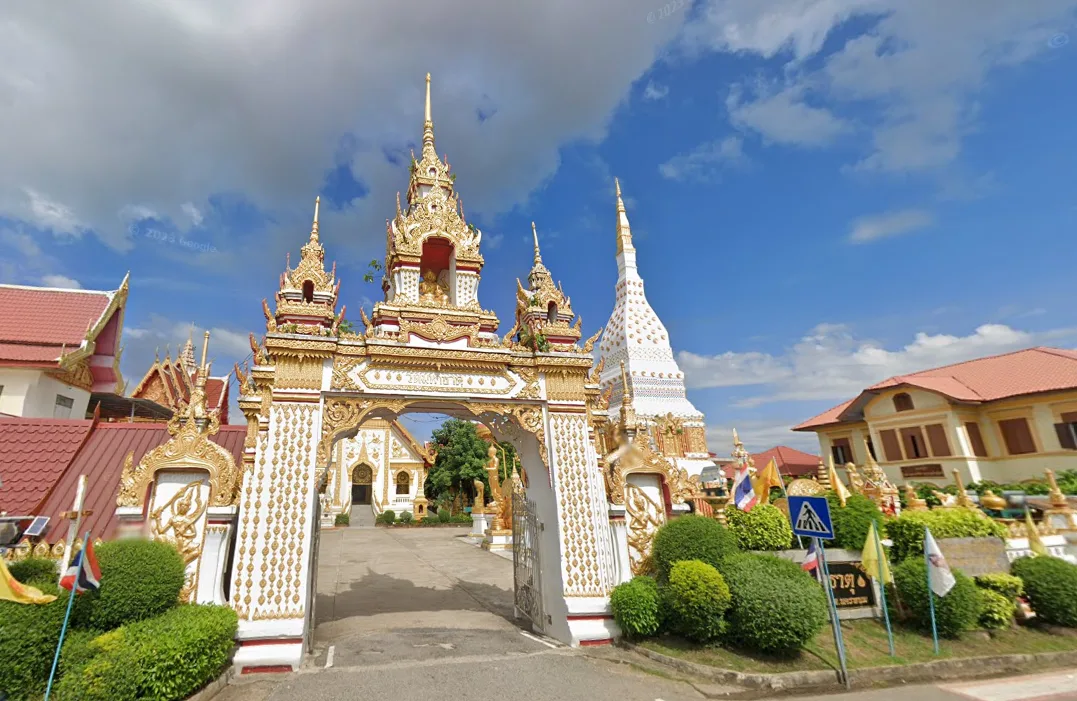 Nakhon Phanom photo 2