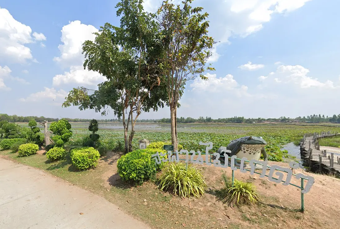 Maha Sarakham photo 1