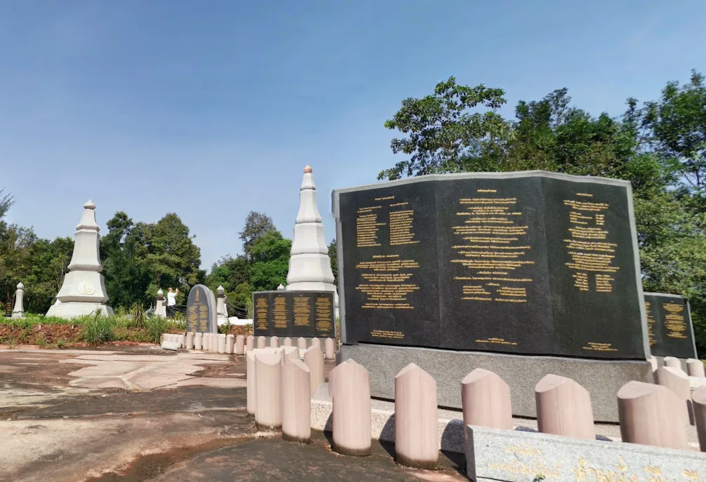 Bueng Kan photo 3
