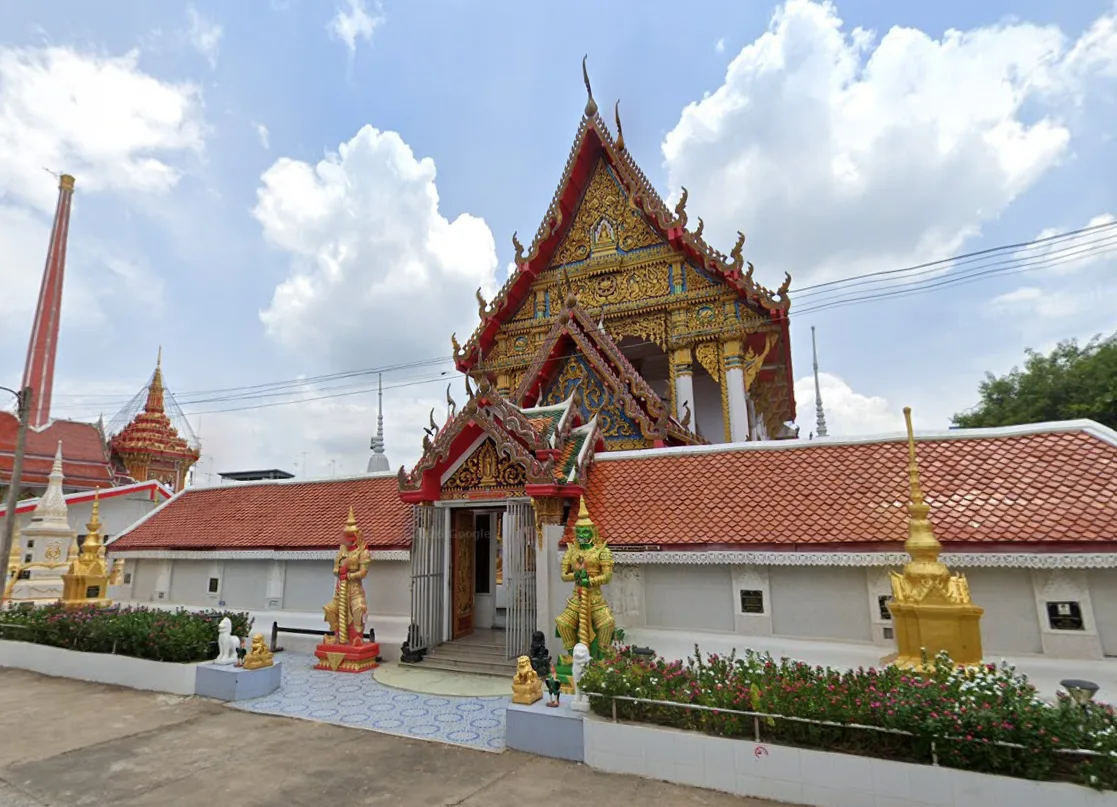 Bueng Kan photo 2