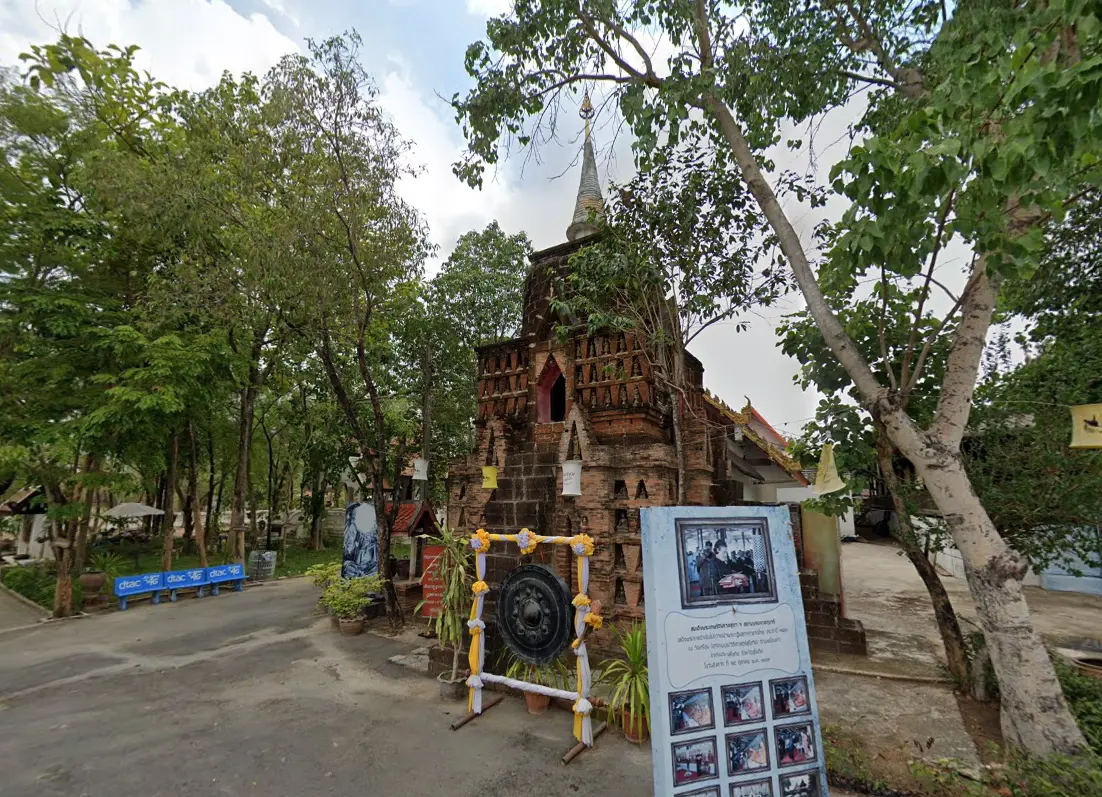 Lampang photo 3