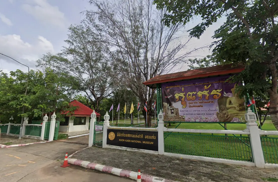 Bus Kalasin to Khon Kaen