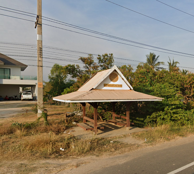 Book Chumphon Buri (Ban Saingam)