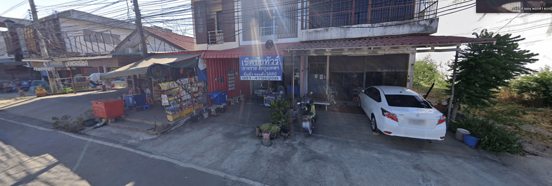 Book Ban Khok Sai