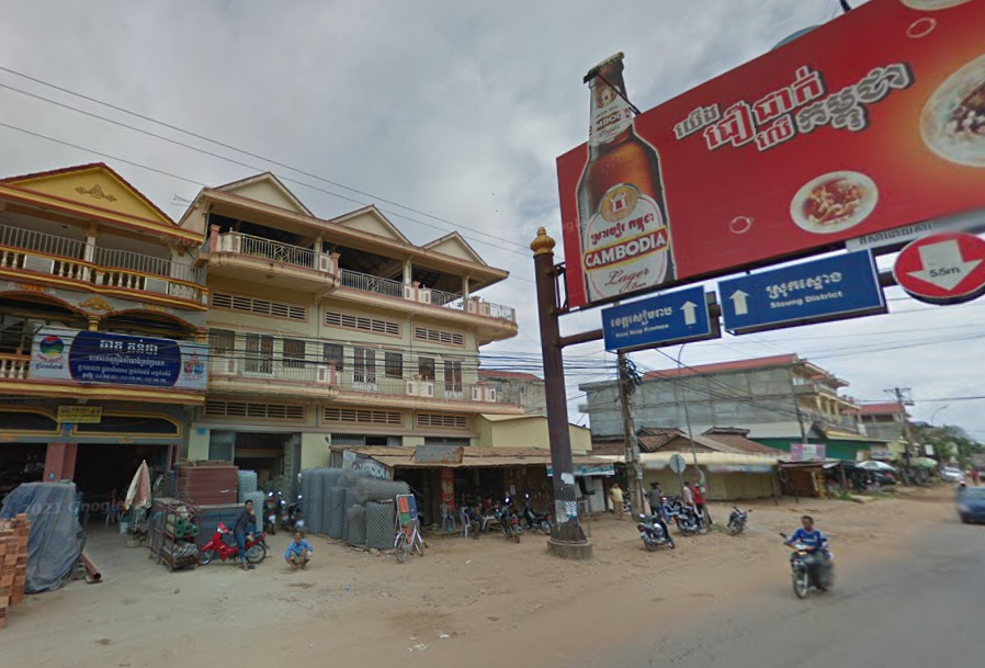 Book Kampong Thom (Virak Buntham)