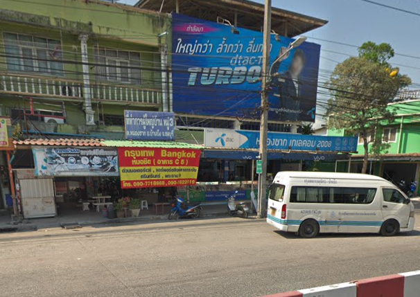 Book Nong Chak Subdistrict's Phuyai Poo Minivan (Next To Nong Chak Telecom Shop)