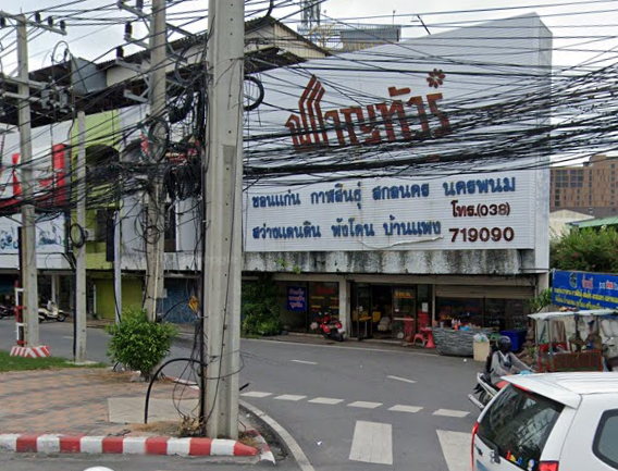 Book Pattaya Klang Bus Stop (Opposite father ray foundation)