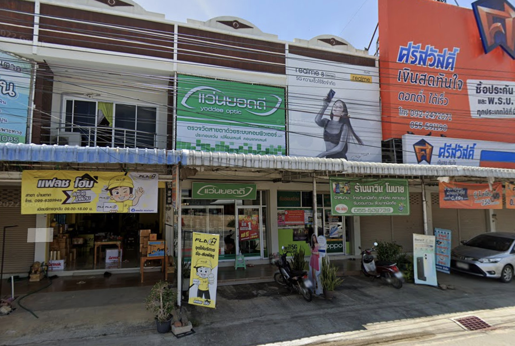 Book Ban Tak District (Opposite Wat Doi Mun)