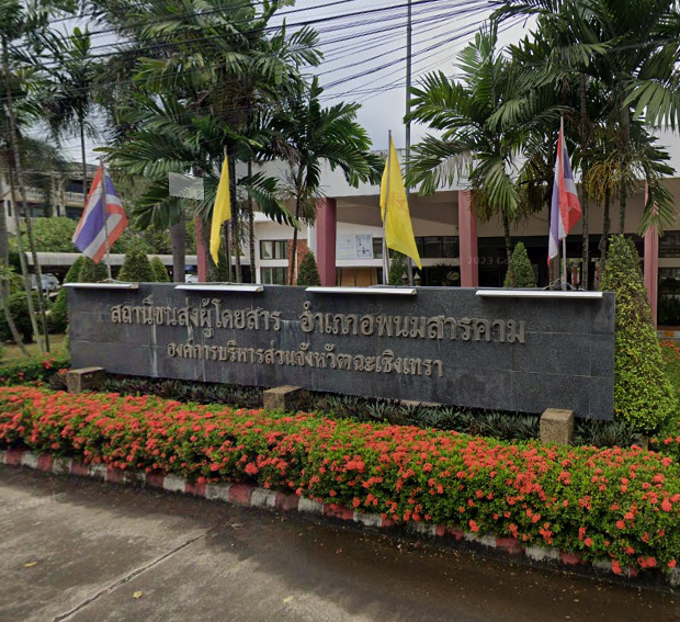 Book Phanom Sarakham Bus Station
