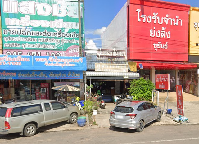 Book Khukhan District Bus Stop (Khukhan Old)
