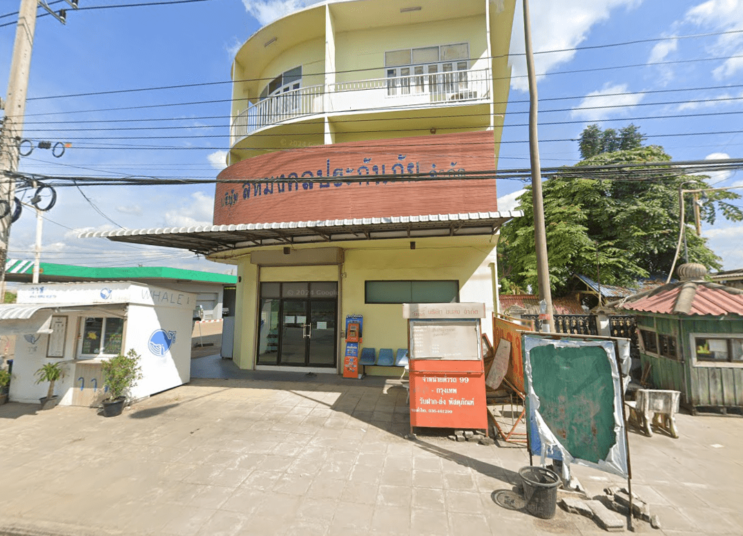 Book Baan Klang Si Thep