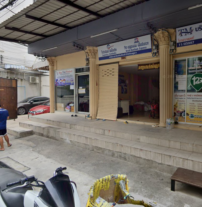 Book Pratu Nam Virak Buntham (Phetchaburi Soi 15)