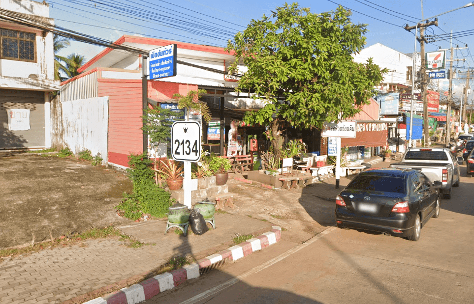 Book Lue Amnat (Lue Chai Intersection)