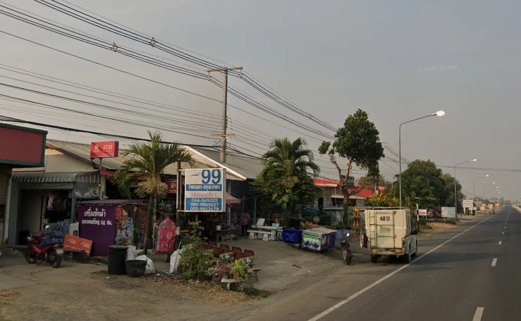 จองตั๋วจุดจอด ต.ไพรขลา