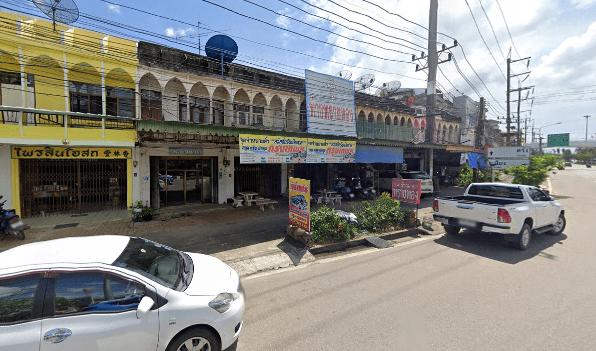 Book Yan Ta Khao 