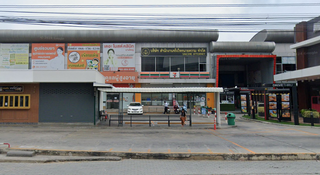 Book Bang Yai District Bus Stop (BB Market)