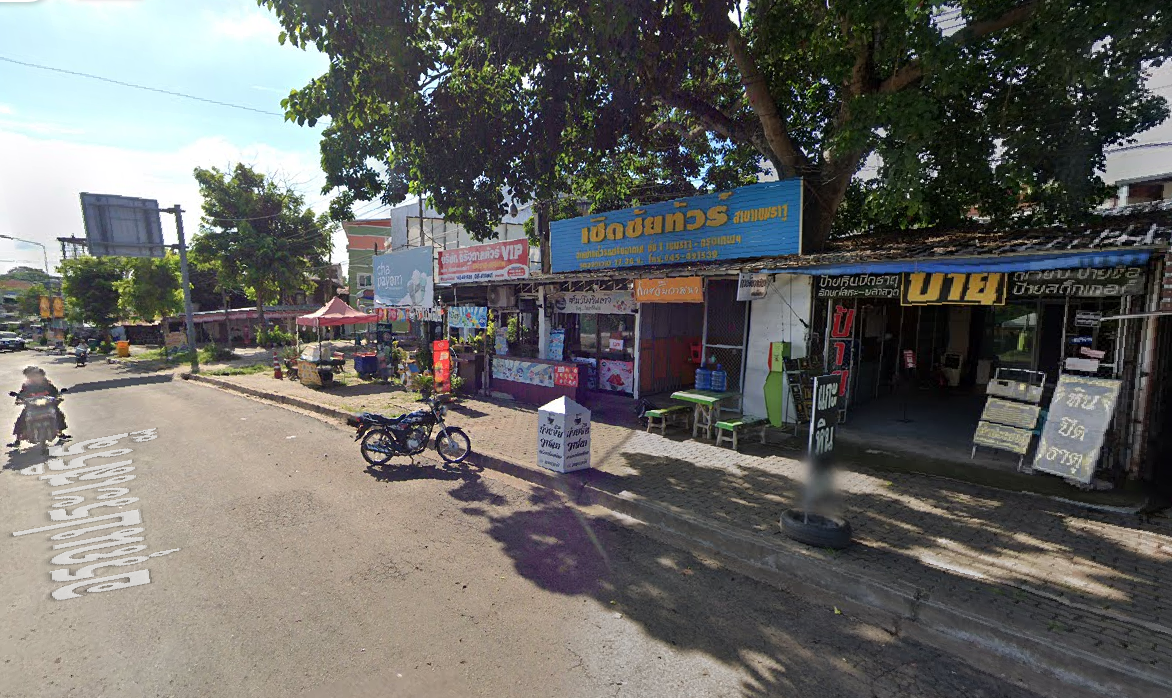 Book Khemarat  Bus Stop