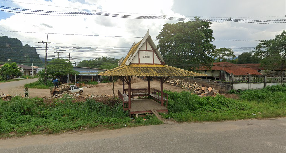 Book Nong Lum Por