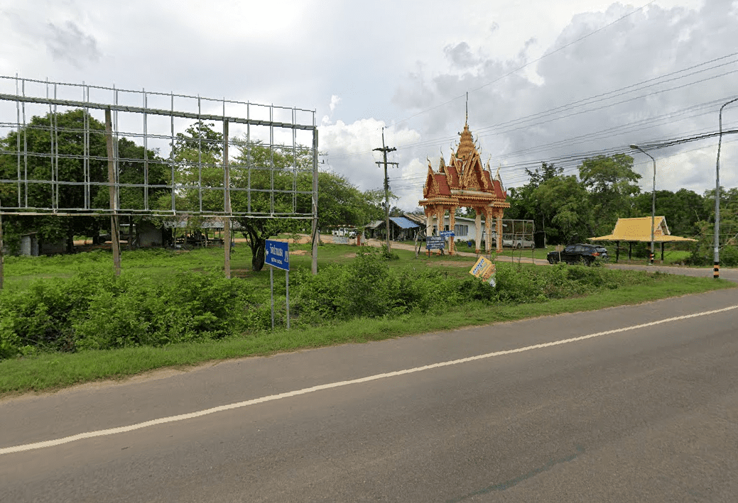Book Ban Pak Saeng Bus Stop