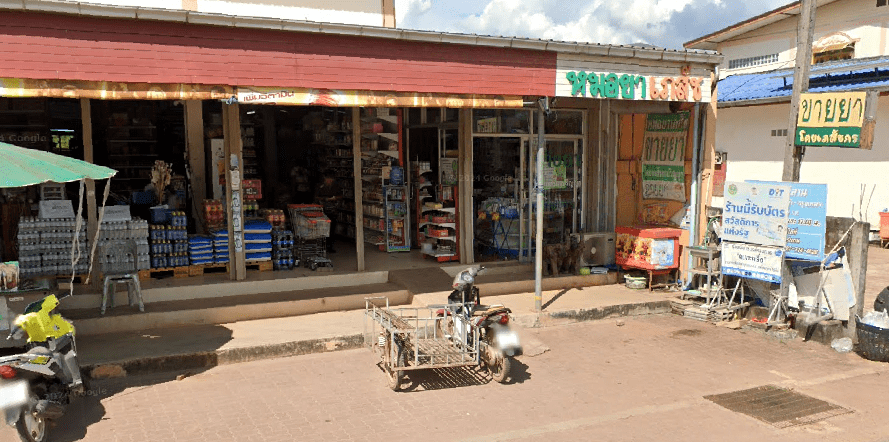 Book Bung Khla District's Sawasdee Esan Tour Bus Stop