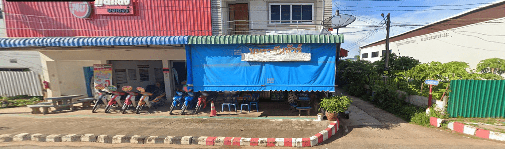 Book Sangkhom District Bus Stop (Wanpen Shop)
