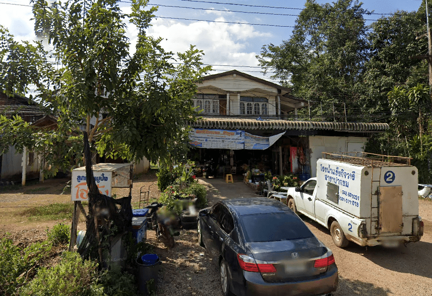 Book Pak Chom District Bus Terminal
