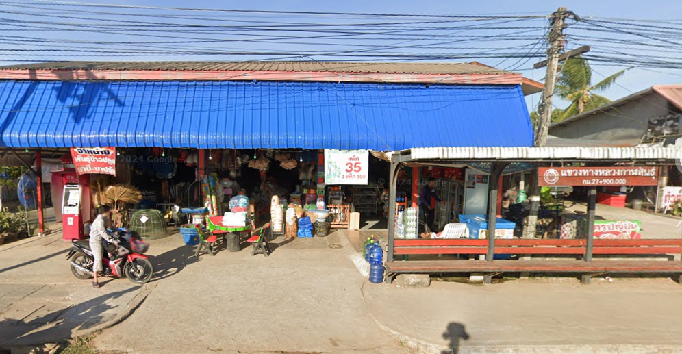 Book Ban Thaklang
