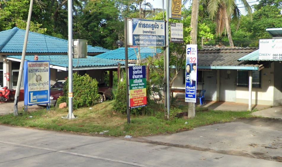 Book Tha Chana District (Tha Chana Intersection)
