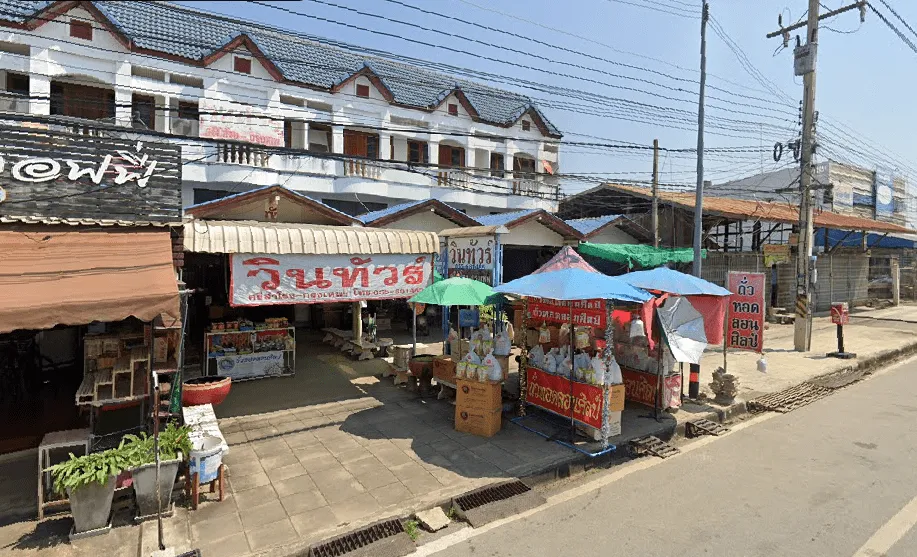 จองตั๋วจุดจอด อ.ศรีสำโรง วินทัวร์ (ใกล้ร้านงามดีไซน์)