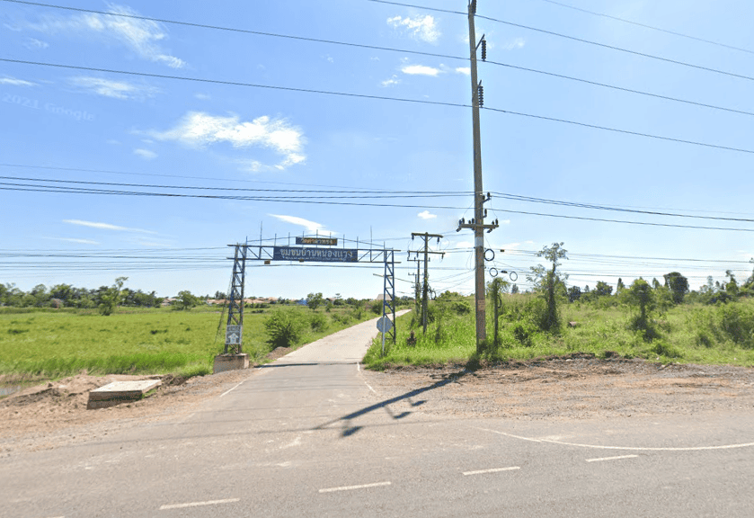 Book Ban Nong Waeng