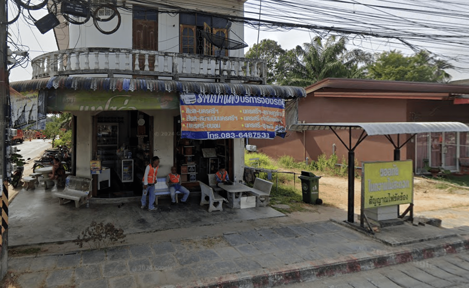 Book Ban Ton Hrian Bus Stop (Police Station)