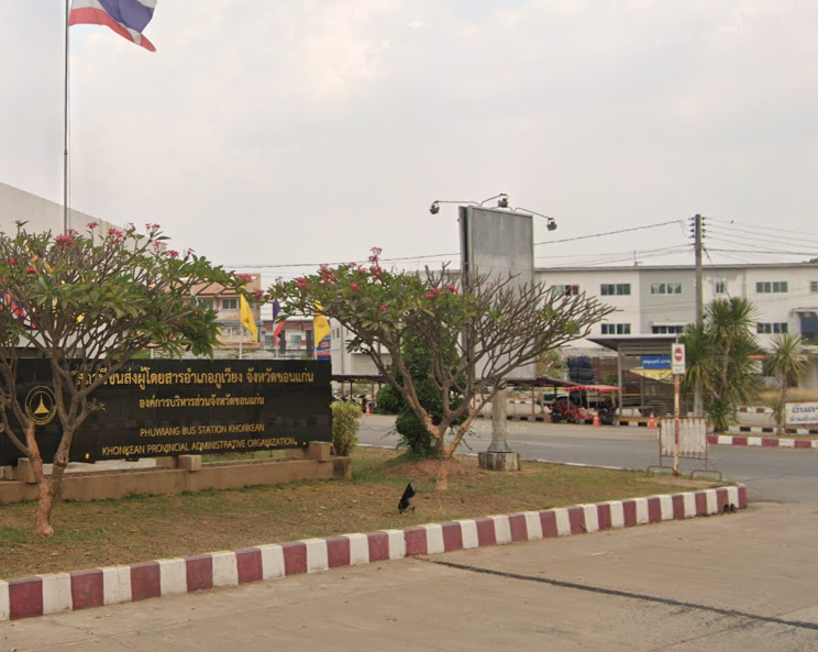 Book Phu Wiang Bus Terminal