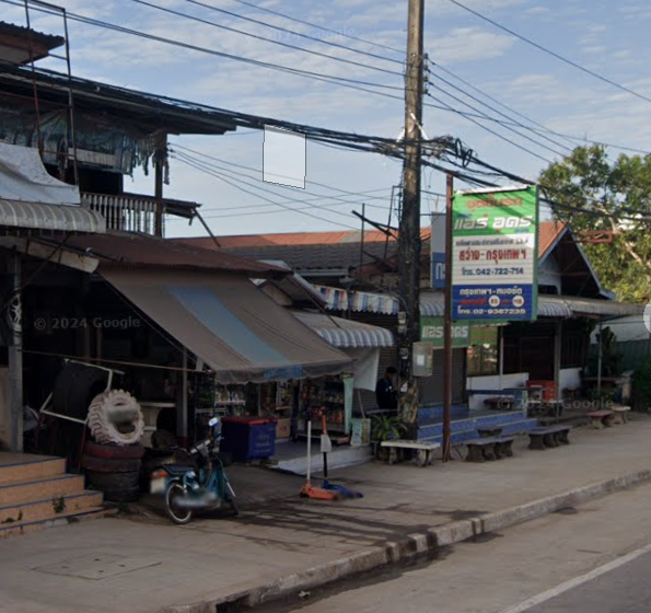 Book Sawang Daen Din (Opposite Caltex Gas Station)