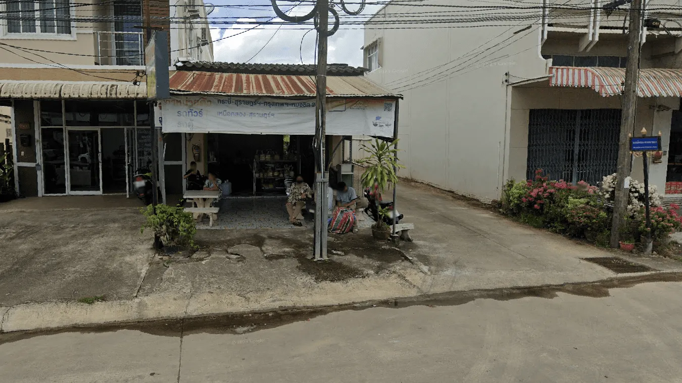 จองตั๋วจุดจอด ต.เหนือคลอง ลิกไนท์ทัวร์ (ติดร้านโชคอำนวย)