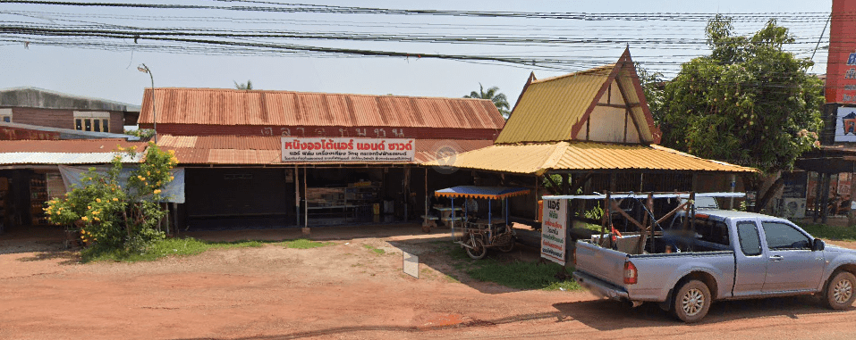 Book Ban Kham Kaeo