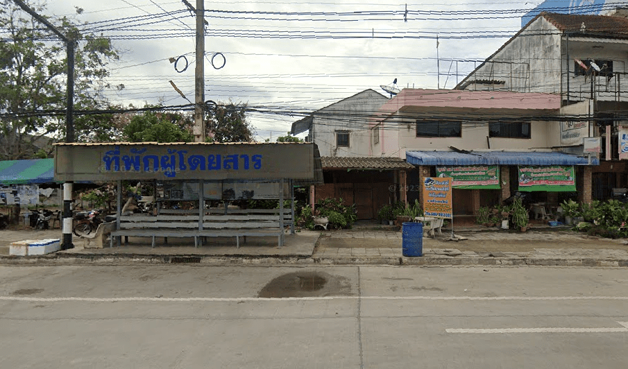 Book Kui Buri