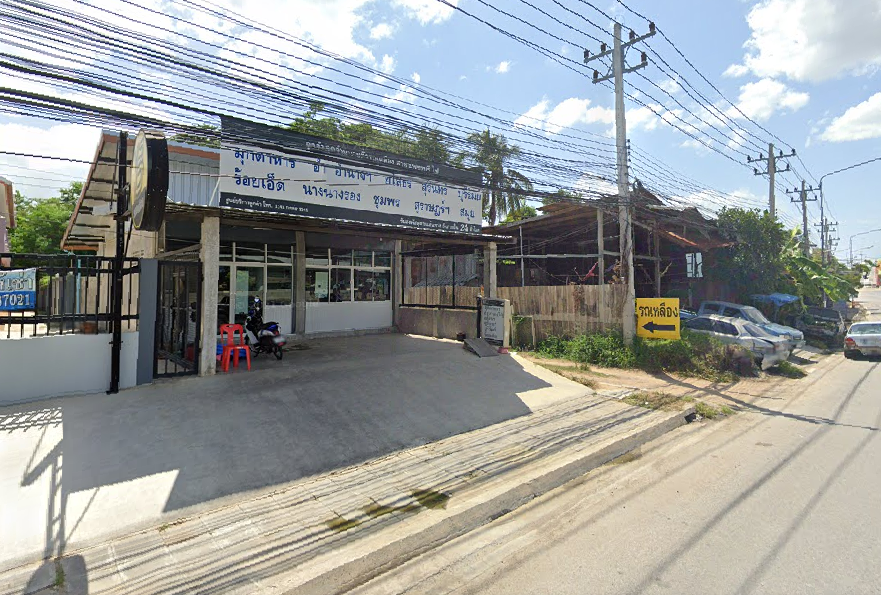 Book Phetchaburi (PT Auto Car)