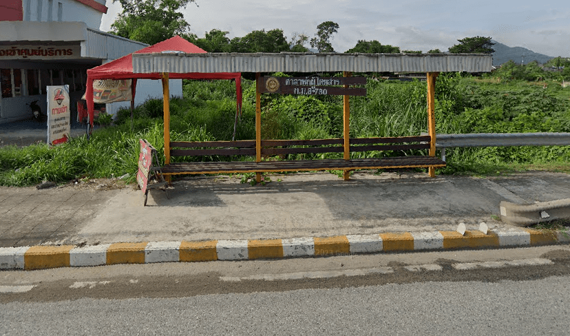 Book Nong Sam Sak