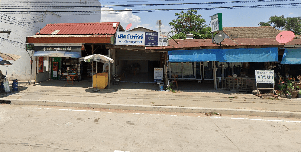 Book Kap Choeng District Bus Stop