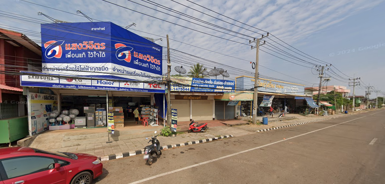 Book Ban Tha Rae Bus Stop