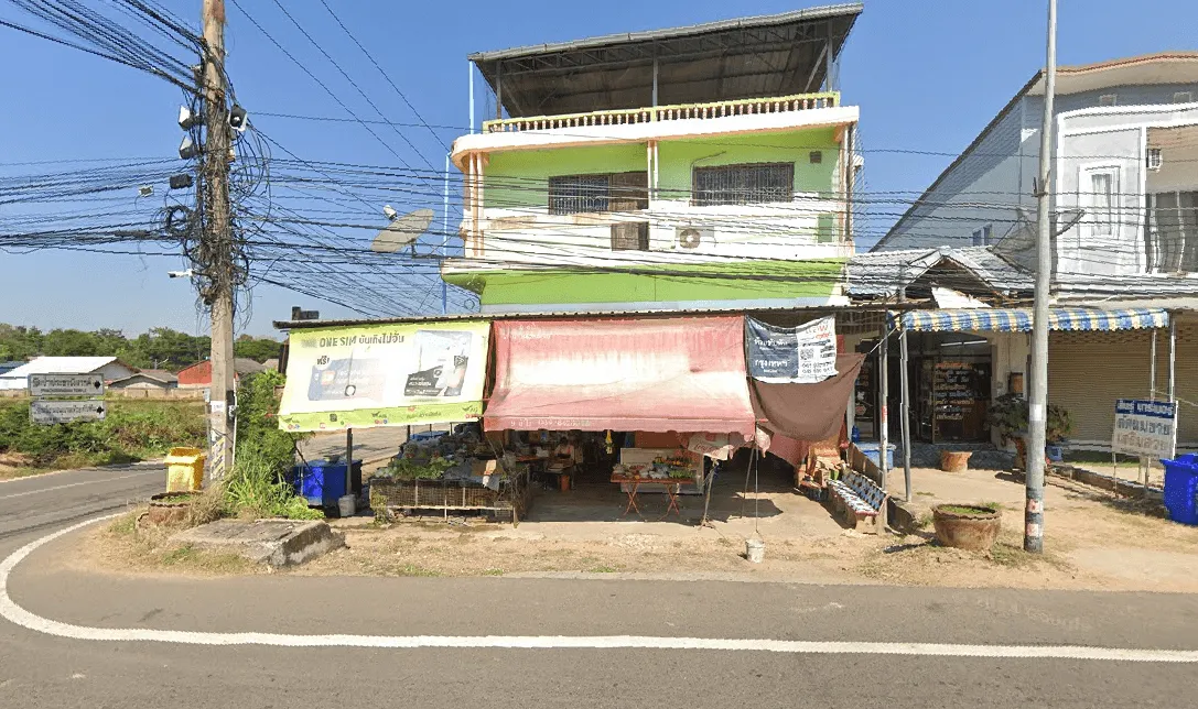 จองตั๋วจุดจอด อ.ห้วยทับทัน