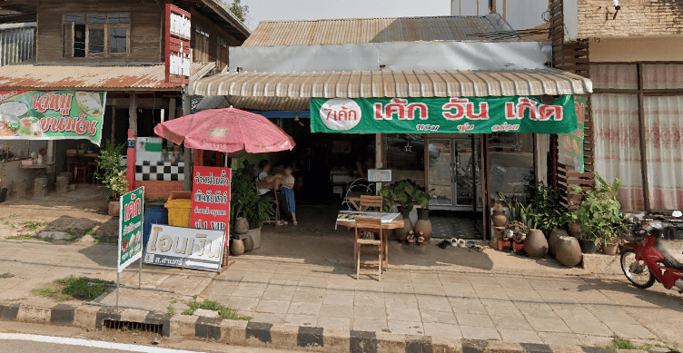 Book Amphoe Kham Ta Kla