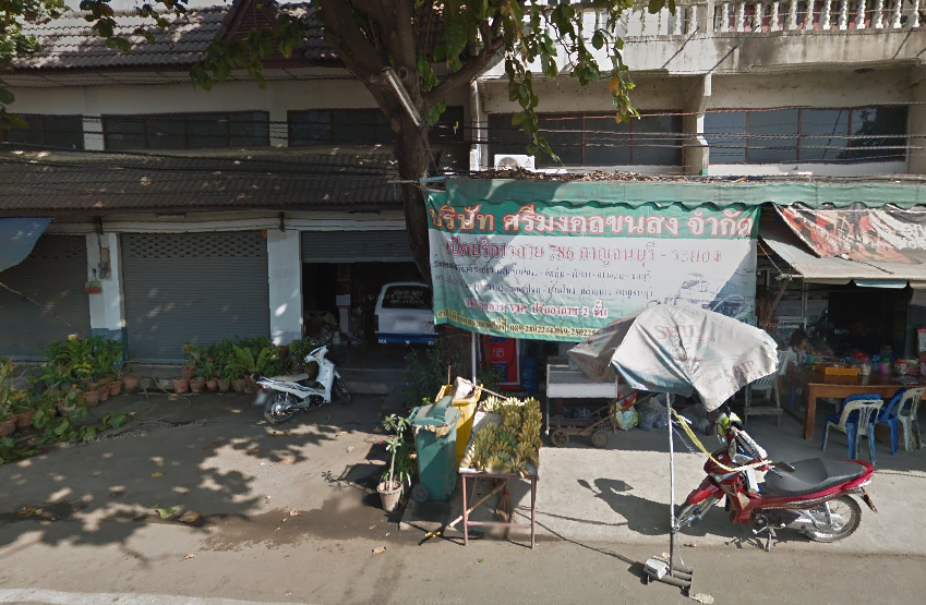 Book Tha Muang (Miracle Square)